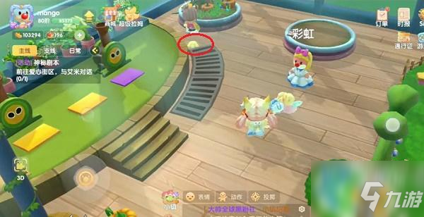 《摩爾莊園》手游二月腳印分布位置在哪里 二月腳印分布位置一覽