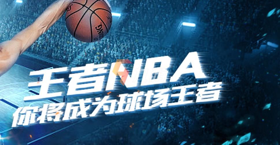 2022nba模拟器游戏下载无广告 好玩的nba模拟手机游戏大全