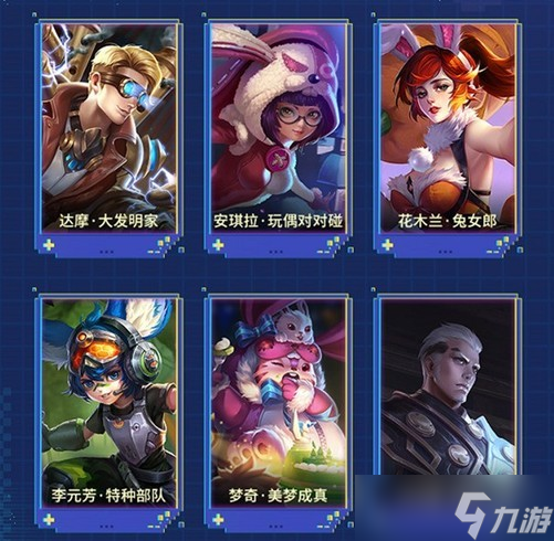 王者榮耀S28賽季什么時間更新 S28賽季更新時間介紹