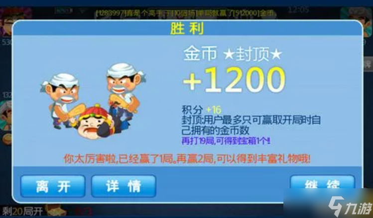 全民斗地主怎么玩 全民斗地主攻略大全