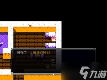 吞食天地2青蓮完全版v1.39.1圖文攻略