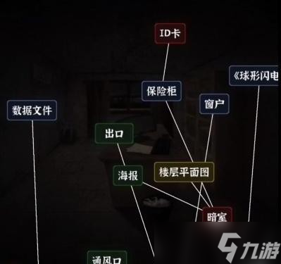 文字逃脫第五關炸彈危機攻略圖文詳解 第5關如何過關