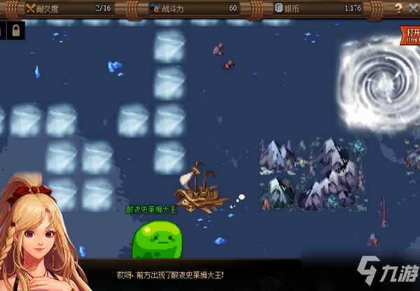 《DNF》大飛空時代攻略 玩法技巧分享