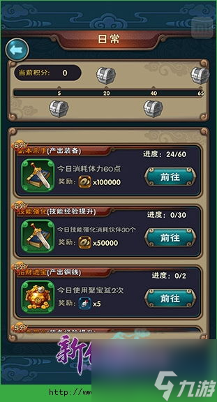 仙剑5手游 顶级攻略,独家揭秘仙剑5手游顶级攻略 让你轻松成为游戏大师 