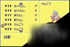 換裝迷宮2服裝攻略 特殊人物全服裝素材魔物圖鑒