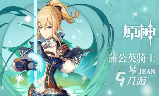 手游網游排行榜2020前十名有哪些 受歡迎的手游推薦合集