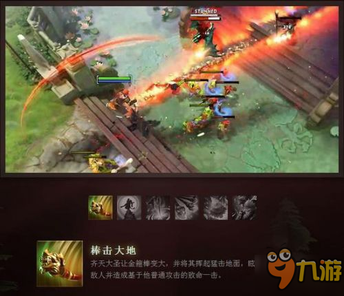 DOTA2新版改动有哪些 新版7.0物品装备天赋书改动一览