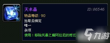 《魔獸世界》阿拉尼怎么殺 阿拉尼擊殺方法一覽