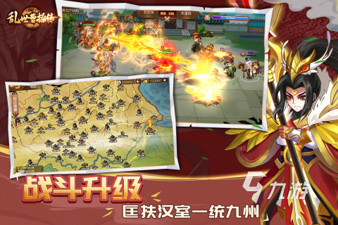 2022最新的三國卡牌游戲有哪些 最新的三國卡牌游戲排行榜前十