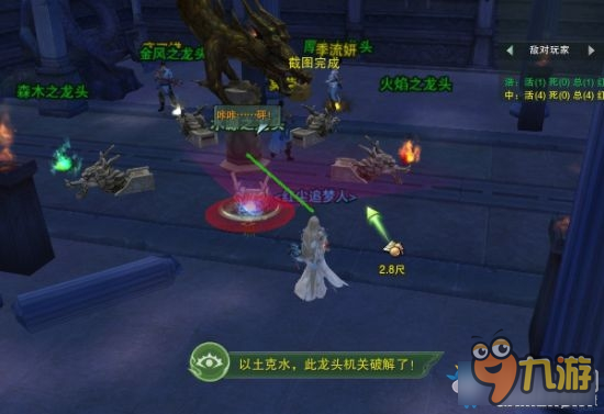 《剑网3》人之将死其言也善成就任务图文攻略