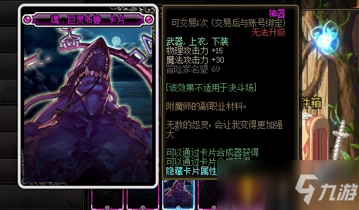 《DNF》2021物理攻擊力卡片大全 物理攻擊力卡片有哪些