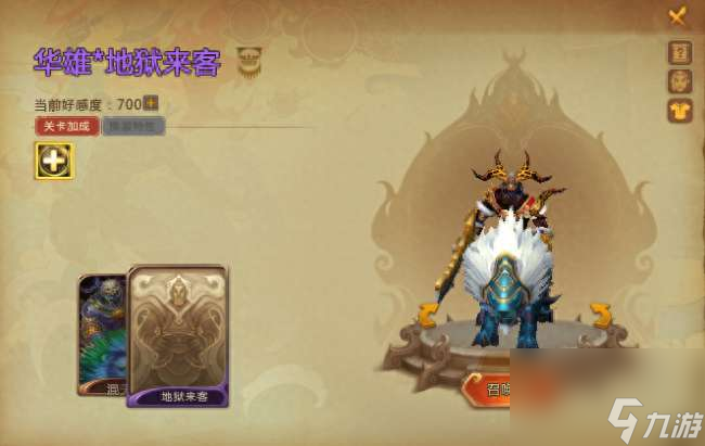 梦三国华雄出装攻略详解 技能解析与玩法教学 