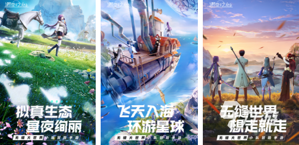 最好玩的大型3d網絡游戲免費的2023 熱門的大型網游3d手游合集