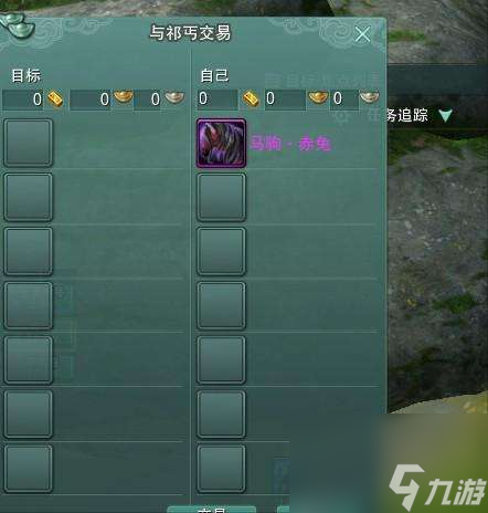 劍網三絕塵馬駒什么價格怎么抓 抓馬技巧及刷新點介紹 