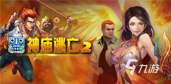 一個紅色的球闖關的游戲是什么 小紅球闖關手游推薦