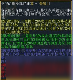 《忍者村大战》多由也怎么玩 多由也玩法介绍