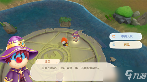 摩尔庄园手游法师养成攻略 最强法师加点技能搭配精灵选择方案