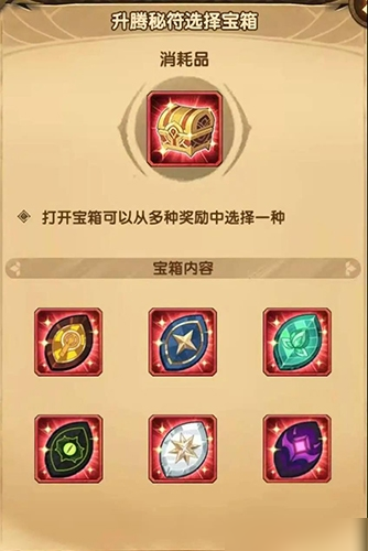 《剑与远征》死雾沼泽怎么过 死雾沼泽速通路线分享