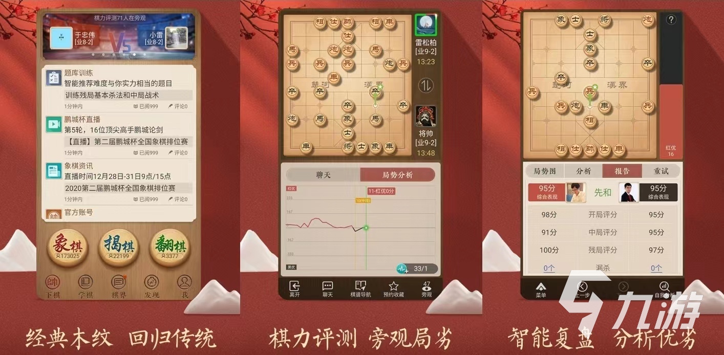 受歡迎的學(xué)霸游戲有哪些2023 熱門學(xué)霸游戲下載推薦