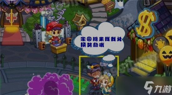 洛克王国菲尔特位置在哪 洛克王国菲尔特位置介绍