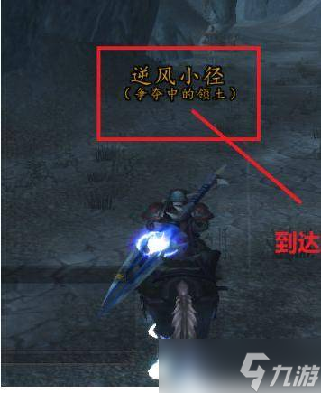 魔獸世界卡拉贊怎么去
