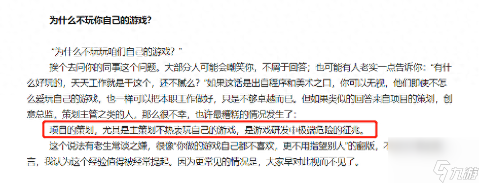 斗战神是什么时候公测的 斗战神开篇背景故事介绍  详细介绍 