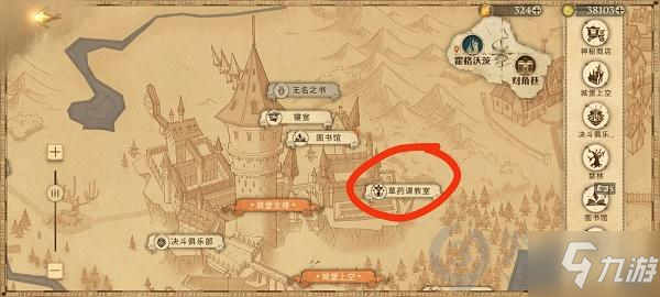 哈利波特魔法觉醒拼图寻宝9.10碎片在哪 拼图寻宝9.10碎片位置