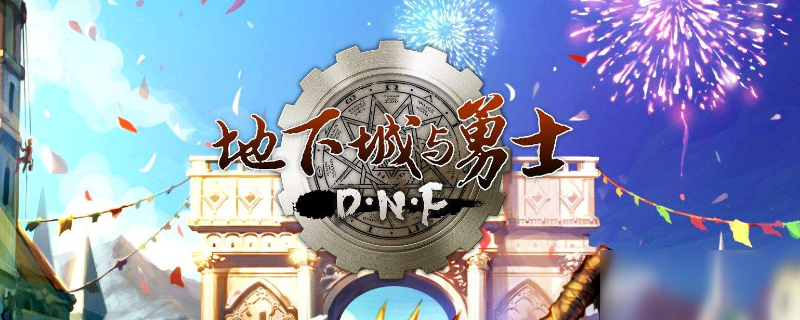 《DNF》怎么合卡片 卡片合成方法一览