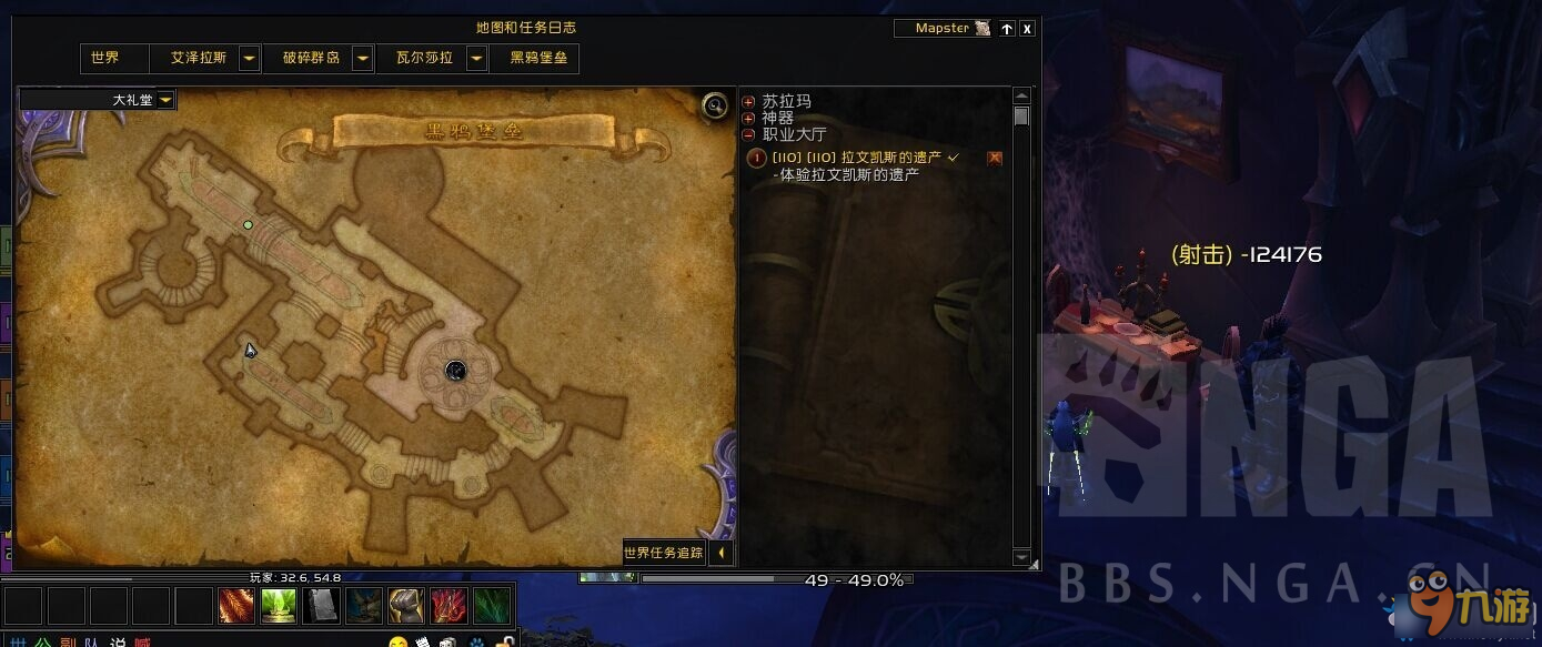 《魔兽世界》军团英雄的荣耀全成就攻略