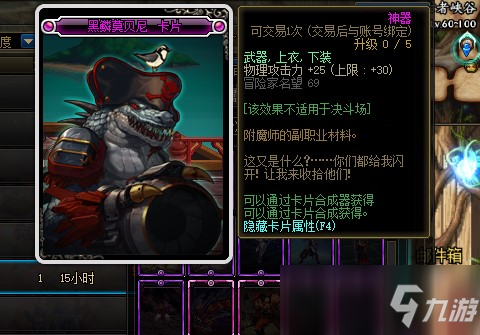 《DNF》2021物理攻擊力卡片大全 物理攻擊力卡片有哪些