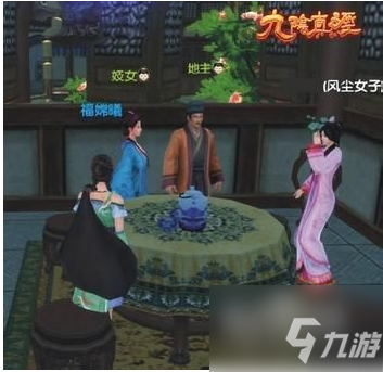 《九阴真经》3d赚官银途径 3d怎么赚官银