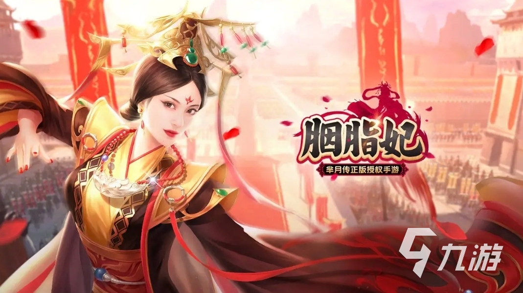 结婚生娃的游戏有哪些 2023可以结婚生娃的手游合集