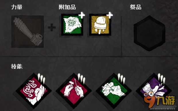《黎明杀机》新手入门图文攻略 幸存者及屠夫玩法攻略