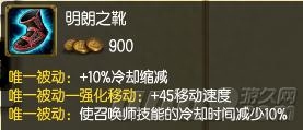 英雄聯盟掘墓者技能介紹 lol掘墓者角色玩法 
