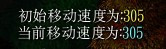 《忍者村大战》多由也怎么玩 多由也玩法介绍