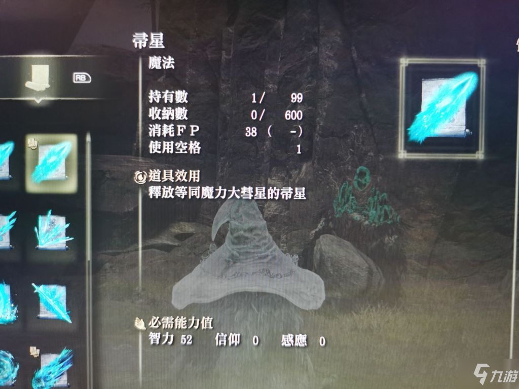 艾尔登法环封印魔女的废墟解救方法分享