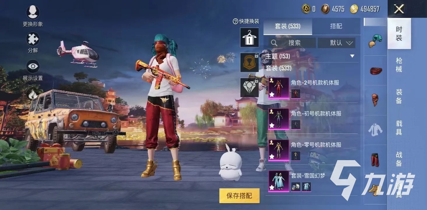 1元买和平精英账号用什么软件 低价买吃鸡号去哪里可靠