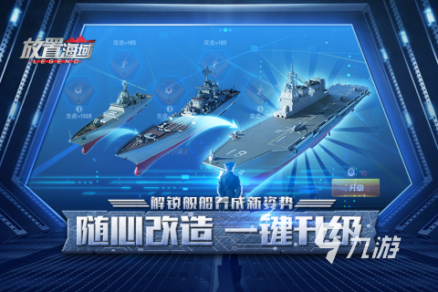 熱門戰(zhàn)爭養(yǎng)成類手游有哪些2023 好玩的戰(zhàn)爭養(yǎng)成手游合集