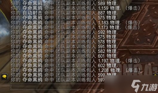 《魔兽世界》10.0兽王猎天赋怎么点 兽王猎天赋树加点推荐