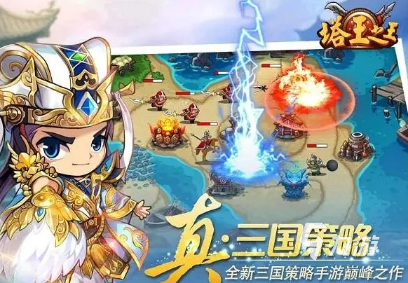 盘点塔防游戏排行榜前十名手机游戏2023 必玩的塔防游戏推荐