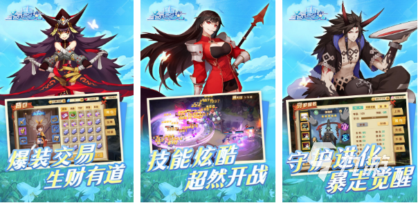 2022年游戲公測的手游 最新公測手游推薦
