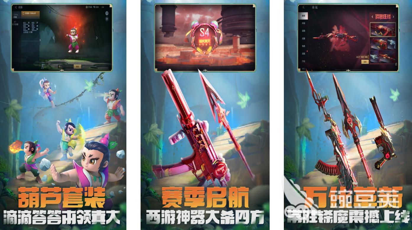 經典的射箭游戲有什么 耐玩的射箭游戲合集