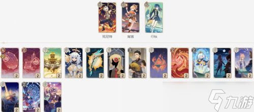 七圣召喚哪個卡組最強 七圣召喚五大陣容推薦