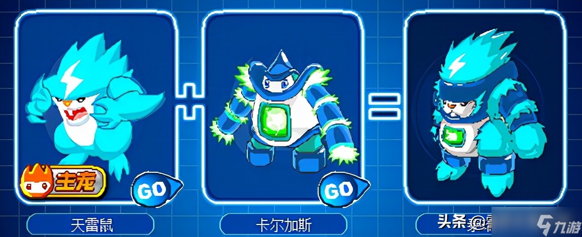 赛尔号赫星原生野怪 比比鼠十二年未进化 一朝出场带走神罗