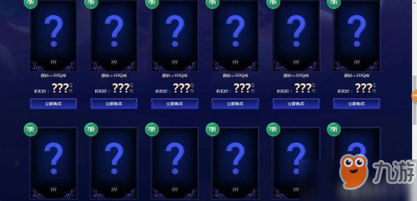 《LOL》3月幸运召唤师活动时间 3月幸运召唤师时间表