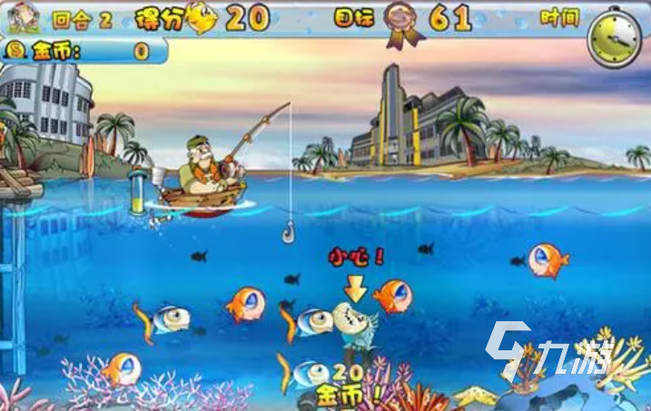 2023超好玩的打魚魚游戲排行榜 可以打魚的游戲top5