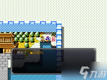吞食天地2青蓮完全版v1.39.1圖文攻略
