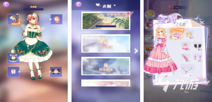 經典的換裝游戲排行榜前十名 2023有趣的換裝游戲盤點