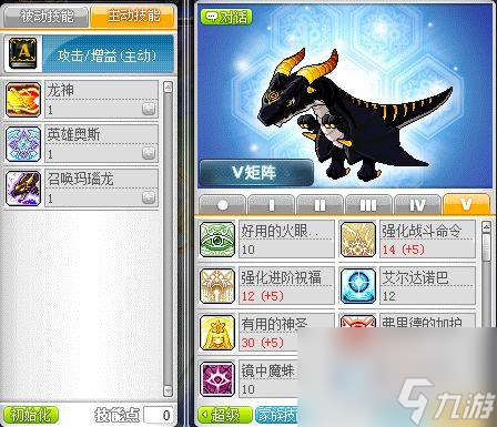 冒险岛龙神技能解析 冒险岛手游龙神职业属性介绍  必看 