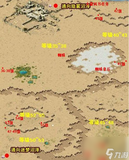 魔域世界boss在哪里 